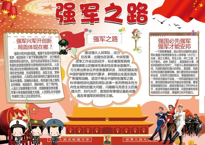 入夜长沙多处道路开始结冰,明早出门尽量乘坐公共交通工具
