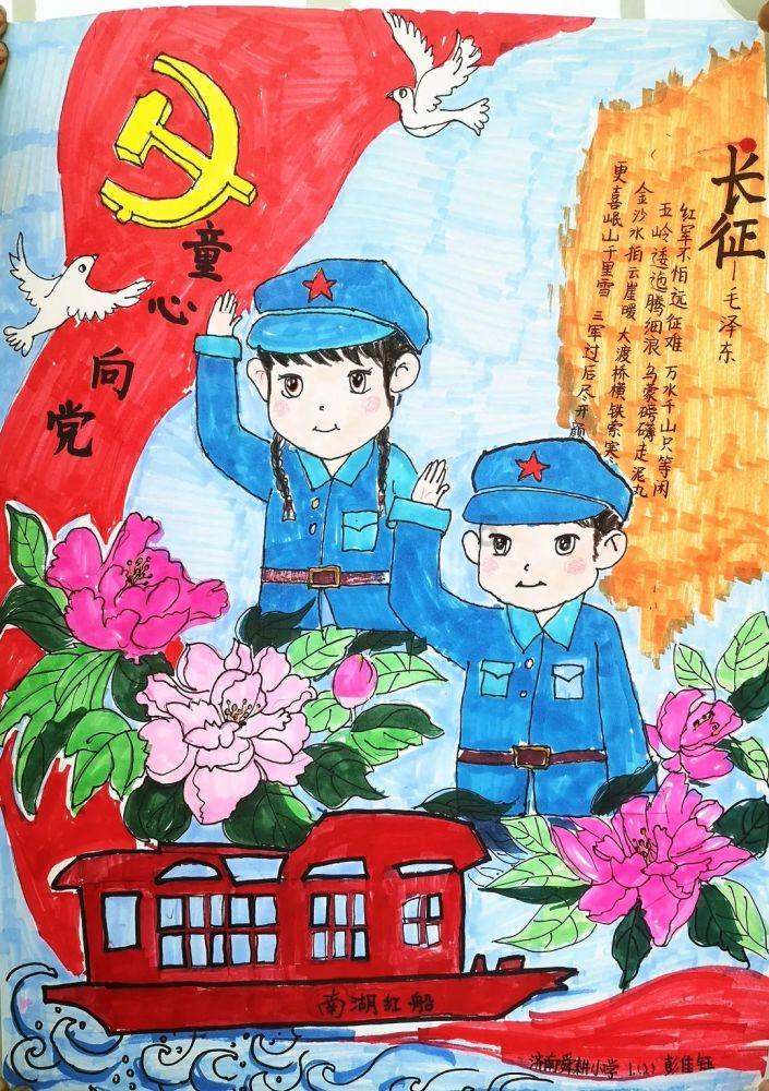 救援老画家